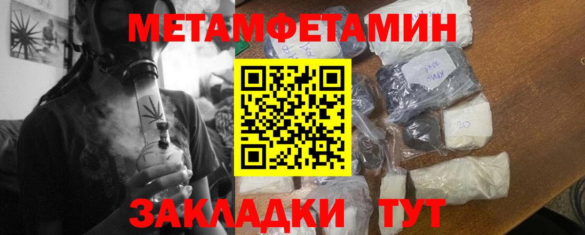 Миасс  АМФ  Вход с VPN  АМФЕТАМИН Розовый 