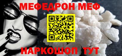 альфа пвп Тулун