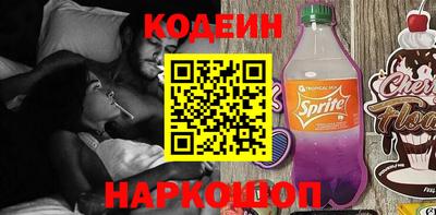 альфа пвп Тулун