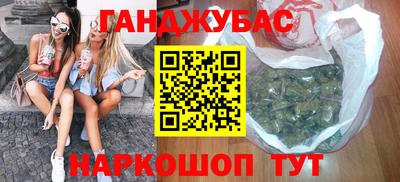 сатива Туймазы