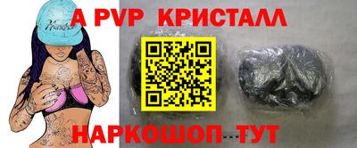 сатива Туймазы