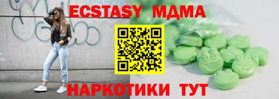 альфа пвп Тулун