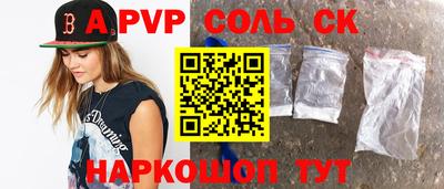 сатива Туймазы