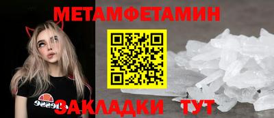 альфа пвп Тулун