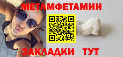 сатива Туймазы