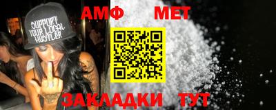 альфа пвп Тулун