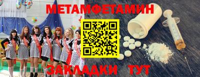 альфа пвп Тулун