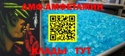 альфа пвп Тулун