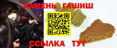 сатива Туймазы