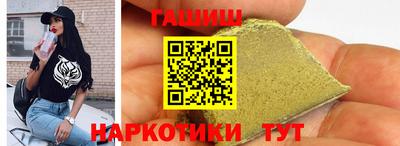 альфа пвп Тулун