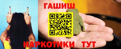 альфа пвп Тулун