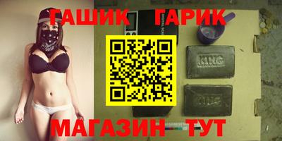 сатива Туймазы