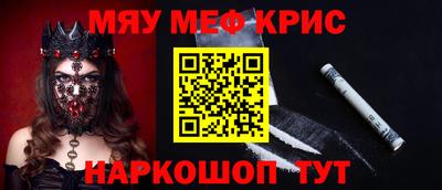 альфа пвп Тулун