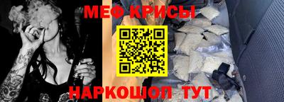крисы Тула