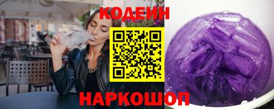 альфа пвп Тулун