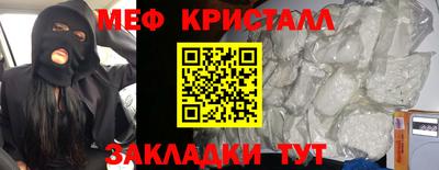 крисы Тула