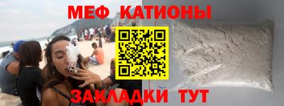 альфа пвп Тулун