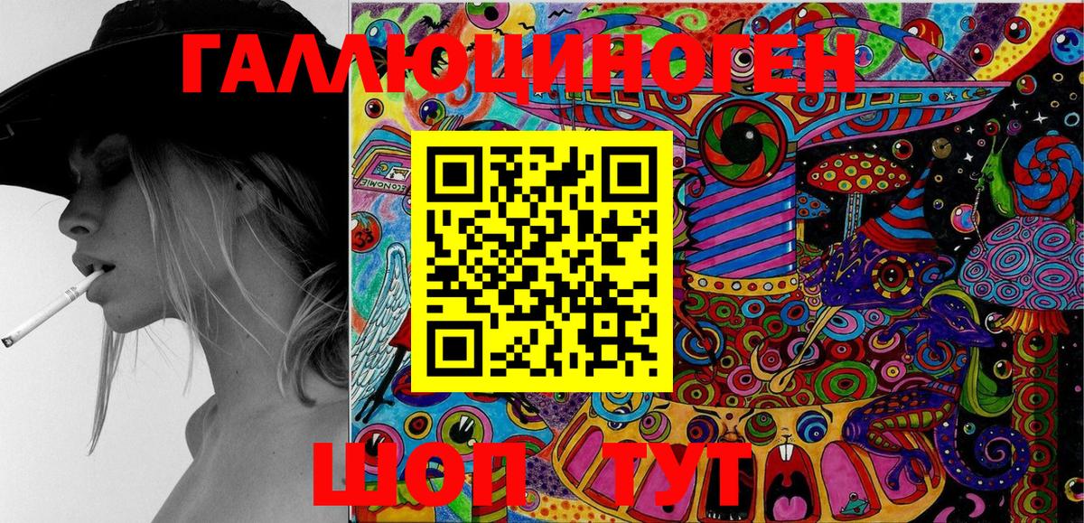 Галлюциногенные грибы Cubensis Миасс